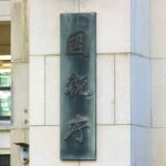 レス1番のリンク先のサムネイル画像