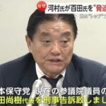 レス1番の画像4