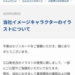 レス1番の画像1