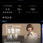 レス1番の画像1