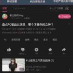 レス1番の画像1