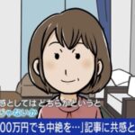 レス1番の画像5