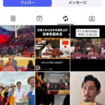 レス23番の画像1