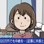 レス1番の画像3