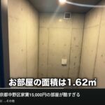 レス1番の画像6