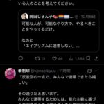 レス1番の画像5