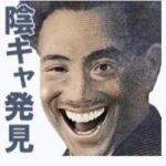 レス2番の画像4