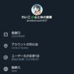 レス1番の画像4