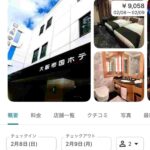 レス12番の画像1