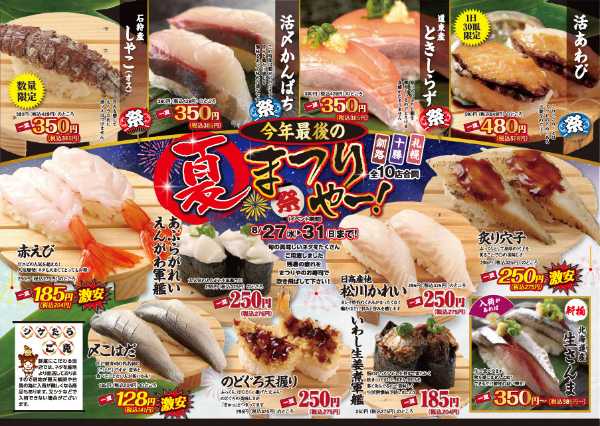 記事サムネイル