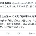 レス14番の画像1