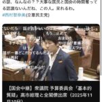 レス1番の画像5