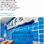 レス18番の画像5