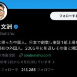 レス2番の画像3