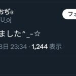 レス1番の画像4