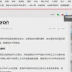 レス1番のリンク先のサムネイル画像