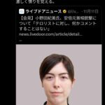 レス1番の画像1