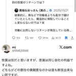 レス1番の画像4