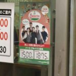 レス21番の画像1