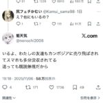 レス1番の画像1