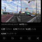 レス1番の画像1