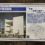 レス42番の画像3