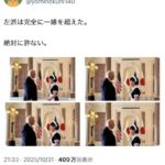 レス1番の画像5