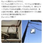 レス1番の画像2