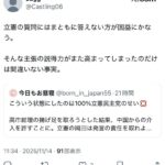 レス1番の画像5