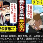 レス1番の画像4