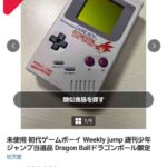 レス1番の画像2