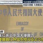 レス1番のリンク先のサムネイル画像