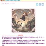 レス1番の画像1