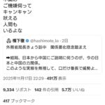 レス96番の画像1