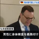 レス37番の画像3