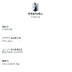 レス1番の画像3