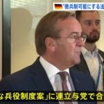 レス37番の画像1