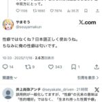 レス1番の画像1