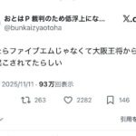 レス1番の画像1