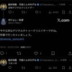 レス1番の画像2