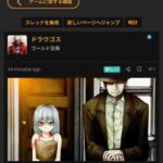 レス1番の画像1