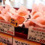 レス30番の画像1