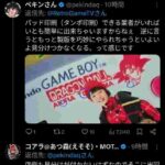 レス1番の画像5