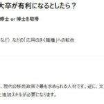 レス1番の画像4