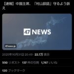 レス1番の画像1