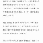 レス3番の画像1