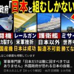 レス1番の画像3