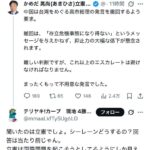 レス1番の画像3