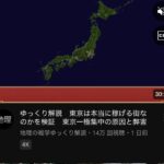 レス1番の画像8