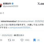 レス1番の画像7